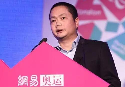 吝嗇、保守、任性如丁磊，為何做成了網(wǎng)(wǎng)易游戲？