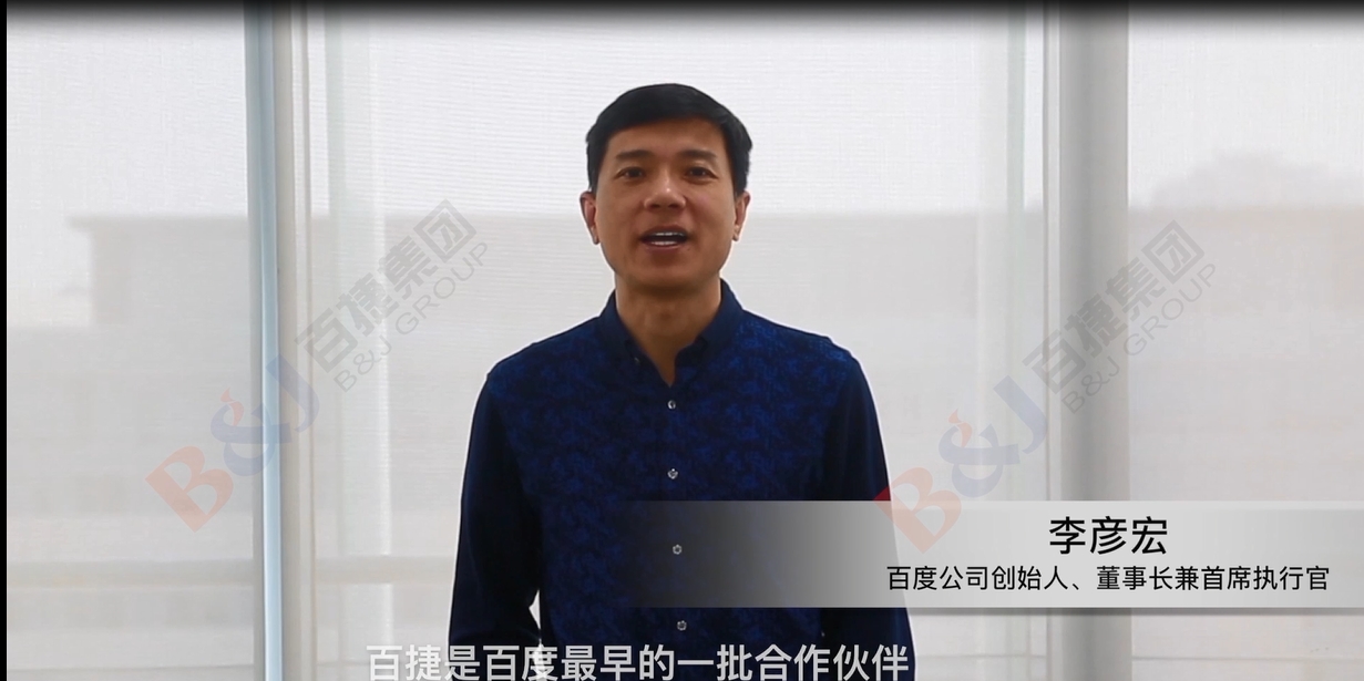 《李彥宏祝?！?/><span>《李彥宏祝?！?/span></a></li><li id=